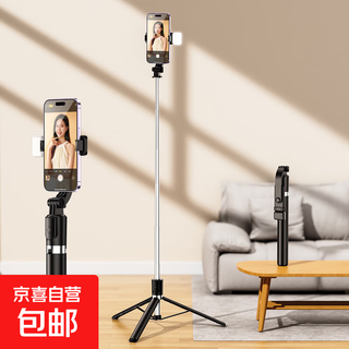 1.7m mobile phone selfie stick extended bluetooth all-in-one with beauty fill light remote control multi-function live broadcast desktop tripod extended model without light