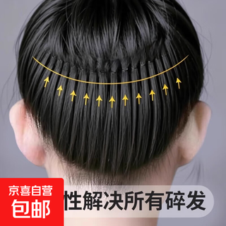 Invisible hair clip clip for broken hair on the back of the head, hair clipper, hair clipper, hair clipper, hair clipper, hair clip, hair clip, hair clip, hair clip, hair clip, hair clip, hair clip, hair clip, hair clip, hair clip, hair clip, hair clip, bangs comb for women, fixed hairpin, 30cm main picture