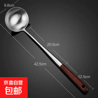 Thickened stainless steel cooking spoon, household long-handled soup spoon, household soup colander, extended spatula, cooking spatula, pear wood-spoon, stainless steel, extended and thickened