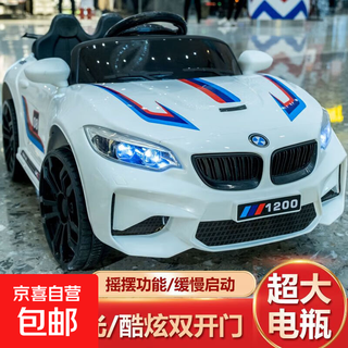 儿童电动车四轮可坐人遥控汽车小孩充电摇摆车男女宝宝玩具车 白色+小电瓶单驱动+遥控自驾