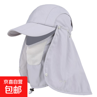 Outdoor hat foldable men's and women's summer fisherman's sun hat cycling sun protection hat anti-uv fishing light gray adjustable
