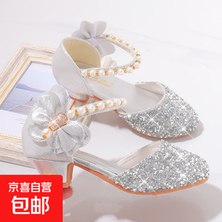 Mei yi tong girls princess shoes host piano performance leather shoes children high heels children silver stage dress silver size 34 inner length 21.5cm