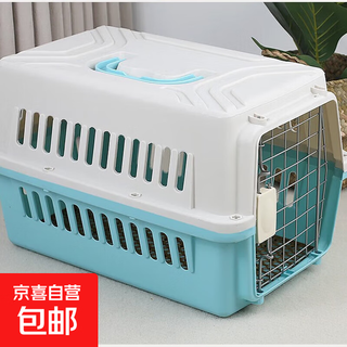 Pet flight box, large space box for cats and dogs, new cat cage with portable cat bag for going out, macaron blue no. 2 58*37*37 comes with bowl and pad