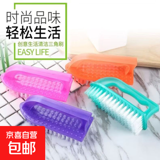 Shoe brush, plastic square brush, household laundry brush, does not damage shoes, soft and hard, moderate floor brush, shoe accessories, 10 pieces, random colors