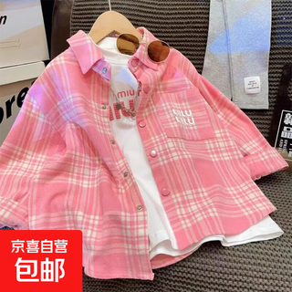 Girls' shirts autumn 2025 new style children's long-sleeved plaid shirts trendy brand jackets medium and large children's tops pink 140