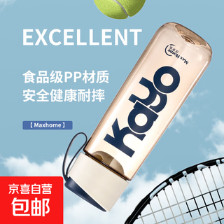 Youyoujia water cup high temperature resistant portable filter tea cup creative anti-fall student men and women outdoor sports fitness kettle clear blank 550ml