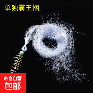 New overlord bundle explosive hookless sticky mesh fishing net fishing fishing catching set fishing gear basic pack 6 mesh 3 pack