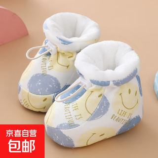 Baby cotton shoes 6-12 months baby shoes winter plus velvet warm shoes small month old newborn shoes and socks before stepping in smiley face skin-friendly baby velvet 12 inner length 12cm m size 6-9 months