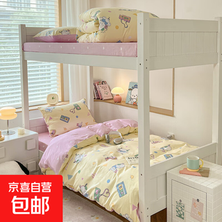 Cartoon children's pure cotton sheets 100% cotton bedding 2025 new quilt cover dormitory sheet 3-piece set four seasons 2 happy pacha dog 1.5 fitted sheet 100% cotton 4-piece set - quilt cover 200*230