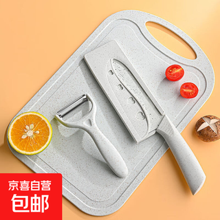 菜刀菜板二合一厨房全套宿舍家用不锈钢宝宝辅食切菜切肉刀具套装 3件【带刀套】菜刀+菜板+削刀