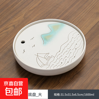 New round ceramic tea tray household small water storage tray chinese style light luxury simple tea sea dry brewing station smooth sailing white chassis-large