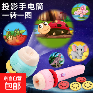 Projection flashlight children's educational early education luminous toy baby fun slide creative starry sky projector lamp early education cognitive slide toy intellectual development green - flashlight + 24 patterns