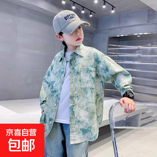 Boys autumn fashion trendy tie-dye shirt thin jacket 2025 new style medium and large children spring and autumn handsome loose top jhp-5508 green 170
