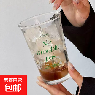 Niche cultural and creative ins style cup retro green ice american glass simple water cup korean high-looking letter cup tall retro green print 370ml