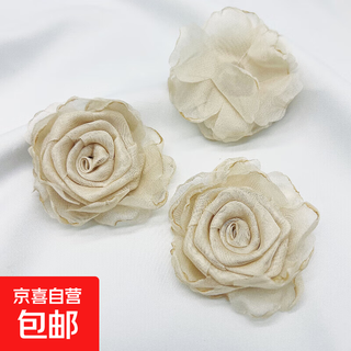 Yarn flower burnt edge fabric wrist flower necklace headdress rose brooch grabber diy accessories semi-finished product beige 1 pc