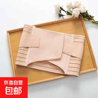Postpartum abdominal belt for women with natural birth and caesarean section in summer, thin sun protection corset, slim belly shaping, recovery belt, body shaping, abdominal belt, skin color, m, abdominal belt, 80, stomach belt, 90, bone belt, 95