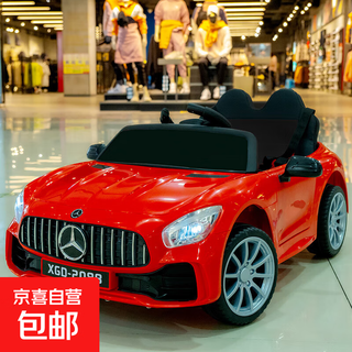 Two-seat children's electric car, four-wheeled baby toy car, can seat two people, with remote control charging four-wheel drive car, single drive/small battery/no remote control/hard seat/red