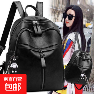 Celebrity replacement model, simple, fashionable, casual, versatile, commuting and traveling, portable leather black backpack, women's bag, black/small bag