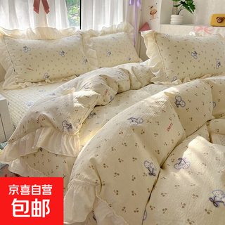 Korean style lace ruffled gauze bed cover four-piece set spring and summer new double-layer gauze quilt cover thickened quilted sheets four-season style, evening cherry blossoms falling into the sea, comfortable, breathable and caring for the skin 260x245cm four-piece bed cover set 2.0m