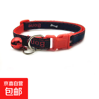 Pet denim collar, pet bell collar, cat collar, dog collar, patch collar jewelry, red