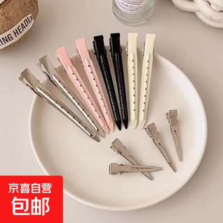 Ins simple seamless hairpin female hair root fixed fluffy hairpin makeup positioning high skull duckbill clip headwear main picture 12-piece set young lady matching 98% like