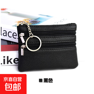 Fashionable women's bag coin purse key bag mini compact coin bag versatile multi-functional small fresh wallet black 1 piece