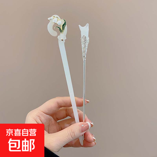 Hairpin new chinese style ancient style high-end updo hair bun hanfu headwear accessories cheongsam hairpin hairpin step shake gift 3# white jade candle ruyi
