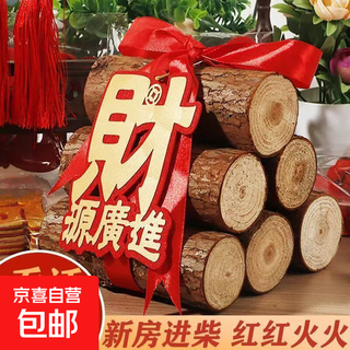 Firewood for the new home, moving into the house, decoration for the new house, wealth and decoration for the housewarming ceremony, firewood ornaments 6 pieces of selected wood + silk + the word 
