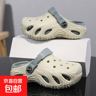 2025 new children's crocs handsome thick-soled sandals and slippers for children and middle-aged children eva super soft material beach shoes for big children gray blue 36 inner length approximately 22.7