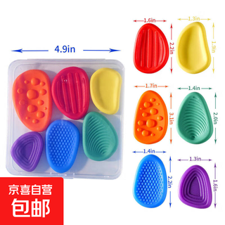 Children's sensory stone children's decompression toy soft silicone texture worry stone baby bath play twister 1 set (6 pieces) storage box