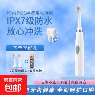 The most popular electric toothbrush on the internet, adult sonic fully automatic intelligent student men and women, adult model, adult model, moonlight white + 3 brush heads
