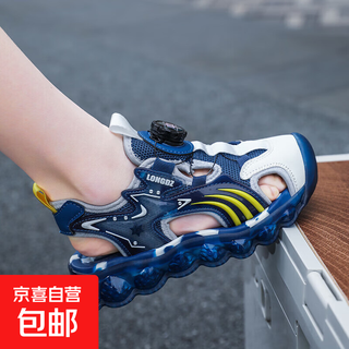 Children's sandals boys summer 2025 new baotou beach shoes for big children boys soft bottom anti-slip summer mesh sapphire blue 38