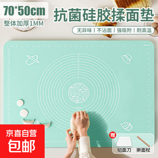 Export to domestic sales maternal and infant grade silicone kneading mat thickened baking panel chopping board household rolling mat and dough olive green thickened 50*70cm comes with knife and stick
