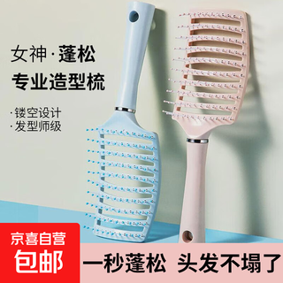 Fully automatic curling iron xiaomi flat egg roll iron dormitory mini curling iron large volume does not hurt the hair curling iron curling iron chinese valentine's day gift for women ribs air comb color random