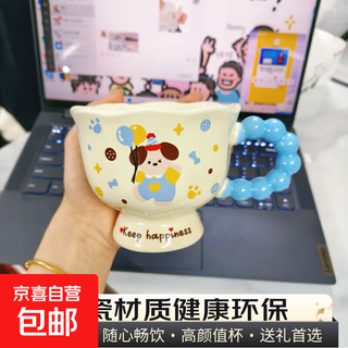 Cute cartoon ins mug, high-looking mug, ceramic couple water cup, birthday gift for girls, souvenir, blue cute puppy, single cup