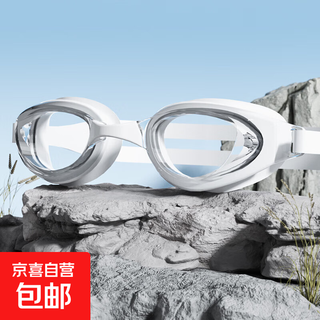 Adult swimming goggles, anti-fog and waterproof, hd men's and women's swimming goggles, diving silicone swimming cap set, white and transparent