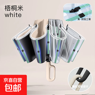 Fully automatic buckle umbrella for girls, students and men, large and reinforced, thickened reverse folding sun umbrella, 80 ribs, ultra buckle reverse umbrella - wutongmi fully automatic
