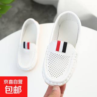 Doudou shoes boys leather shoes children's suit shoes small leather shoes host black leather shoes boys children girls leather shoes white 24