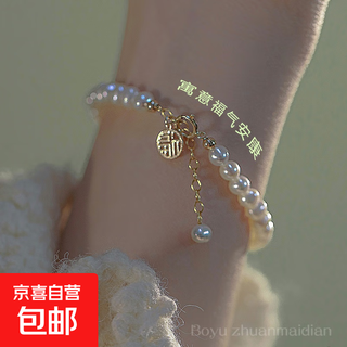 Fashionable blessing bracelet, light luxury and exquisite bestie jewelry, retro ins niche design lucky bracelet, full of blessings bracelet, no specifications