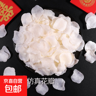 Simulated fake rose petals proposal arrangement wedding room decoration wedding red pink romantic wedding hand sprinkled flowers champagne color (100 pieces)