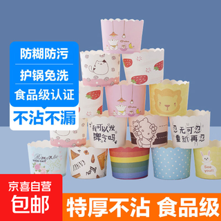 Muffin cup, high temperature resistant, odor-free oven household mold, tomafon cup cake cup, baking paper cup, oil-proof cup, 50 cake muffin cups (random color)