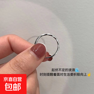 Simple wavy plain ring for women, thin ring design, student plain ring, index finger ring, cool and high-end accessories, wavy plain ring