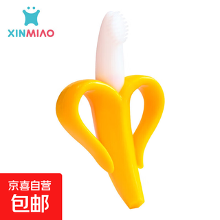 New baby teether, silicone molar stick, finger-eating stick, baby soothing chewing gum, anti-eating hand artifact, mouth-appetite, banana