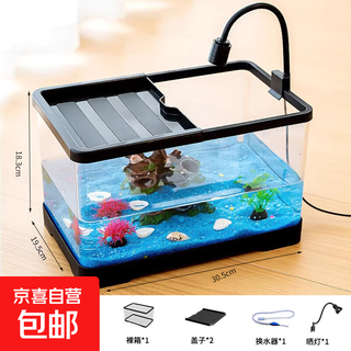 Turtle tank, home landscaping, filtration, circulation, basking platform, climbing platform, acrylic ecological mixed fish tank, small turnover box, small ecological tank, 2 covers + water changer + basking lamp