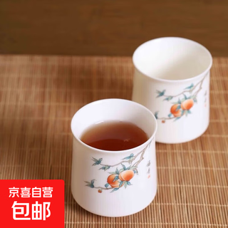 Dehua mutton fat jade porcelain fruitful and blessed master cup tea cup personal cup single cup 2 pieces white 130ml 1 piece 2 pieces