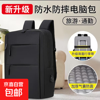 Men's backpack new style simple large capacity business computer backpack outdoor travel fashion casual student school bag black