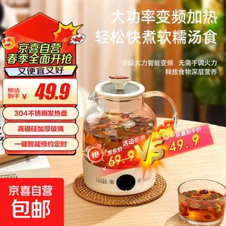 Health kettle, kettle, hot water kettle, thermostatic kettle, teapot, teapot, one-piece glass, fully automatic, small home, multifunctional office, milky white 1l, get 304 stainless steel filter for free for first 10 orders per day