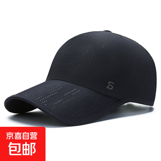 原创新款速干帽子男网眼透气运动鸭舌帽女户外遮阳棒球帽 藏青色 均码