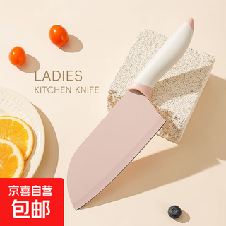 【拜格同源】三合一多用途不锈钢菜刀锤纹锻打切片刀持久锋利刀具 【高颜值轻便小菜刀】白粉柄粉刃