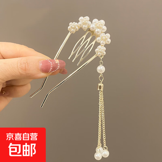 New chinese style tassel hairpin for women 2025 temperament updo u-shaped hairpin ancient style headwear hanfu hair accessories flower comb